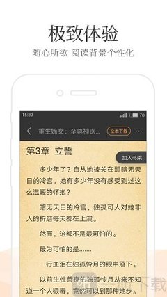 亚愽娱乐app